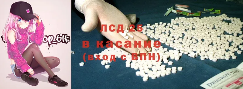 ЛСД экстази ecstasy  как найти наркотики  Кедровый 