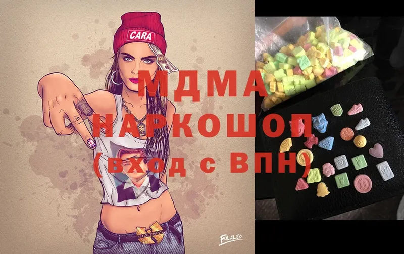 MDMA Molly  Кедровый 